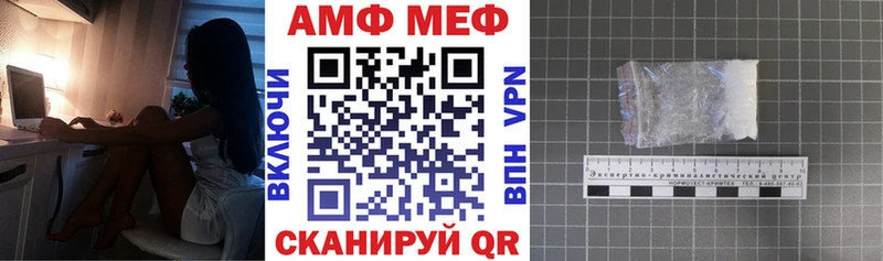 АМФ VHQ Зерноград