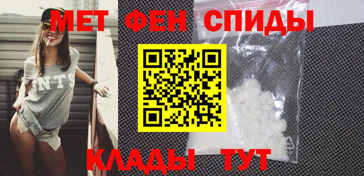 АМФ  Амфетамин  Зерноград  Вход с VPN  АМФЕТАМИН Розовый 