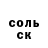 Cocaine 97% Royal Legion