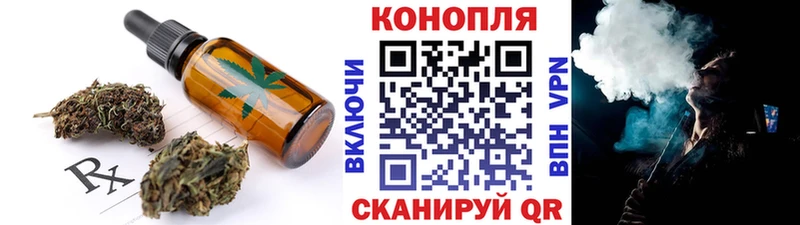 Cannafood марихуана  Зерноград 