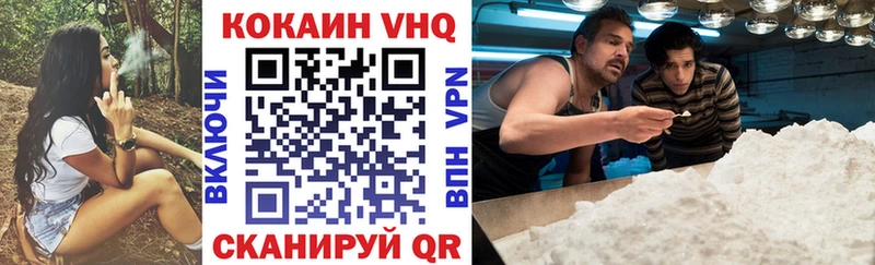 Cocaine Эквадор  сайты даркнета как зайти  кракен как зайти  Зерноград  что такое наркотик 
