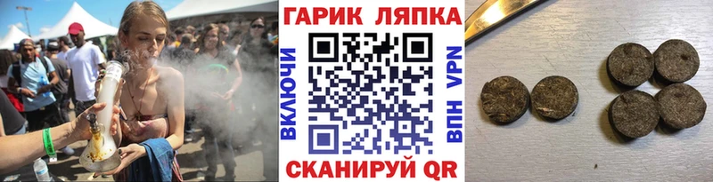 Гашиш Cannabis  хочу наркоту  Зерноград 