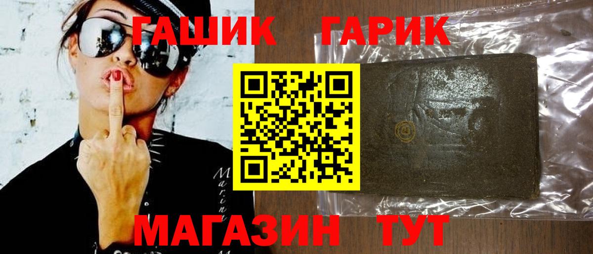 ГАШИШ 40% ТГК  Гашиш ice o lator  Зерноград  Вход с VPN 