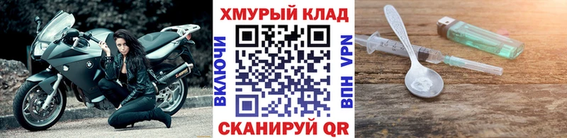 ГЕРОИН Афган  Зерноград 
