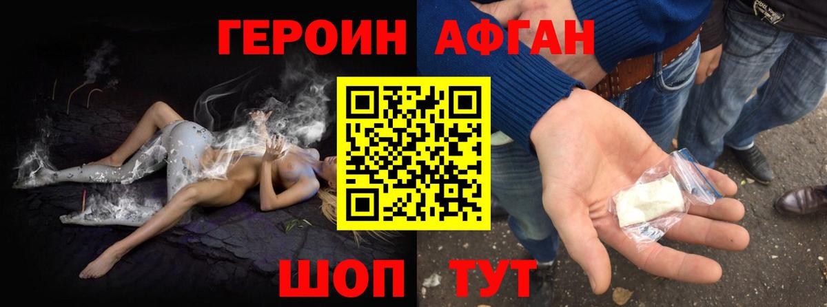 Зерноград  Вход с VPN  Меф  Кетамин  Гашик  МАРИХУАНА  Кокаин  MDMA 