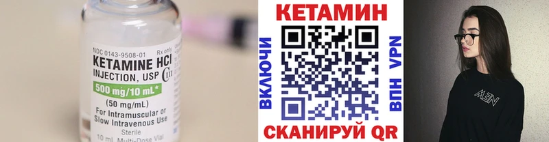 где продают   Зерноград  Кетамин ketamine 