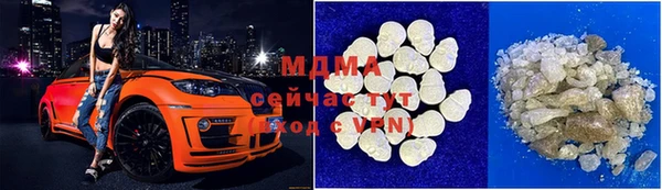 таблы Нефтекумск