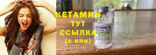 тгк Нефтегорск