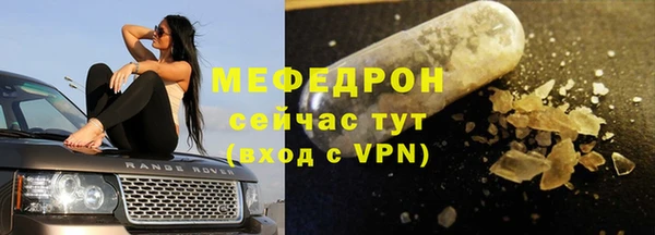 mdpv Бронницы