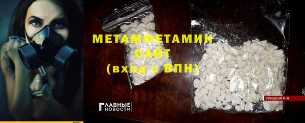бутират Баксан