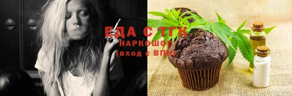соль ск Нея
