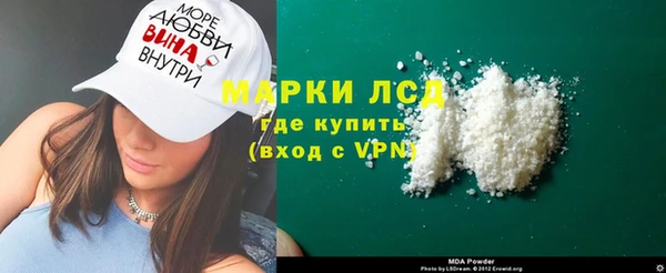 соль ск Нея