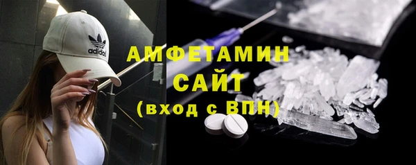 сатива Воткинск
