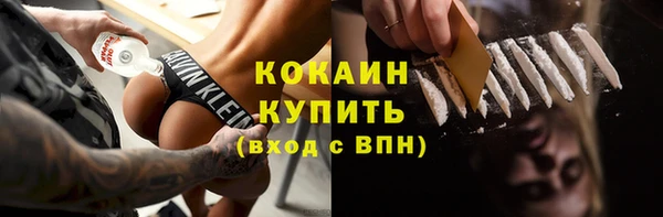 таблы Нефтекумск