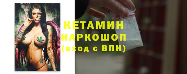 таблы Нефтекумск