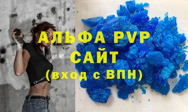 mdpv Бронницы