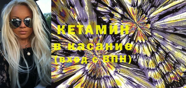 таблы Нефтекумск