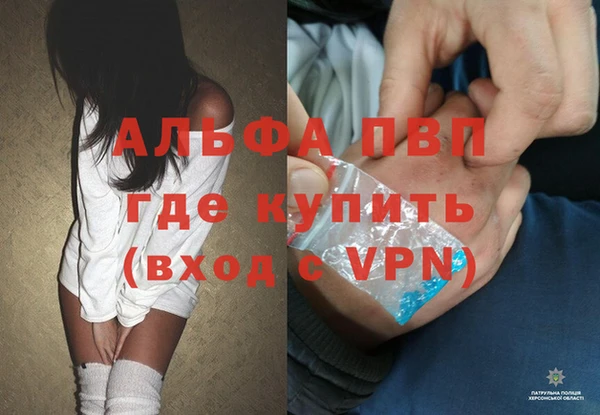а пвп мука Навашино