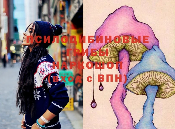 таблы Нефтекумск
