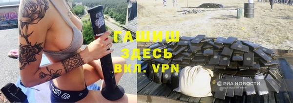 а пвп мука Навашино