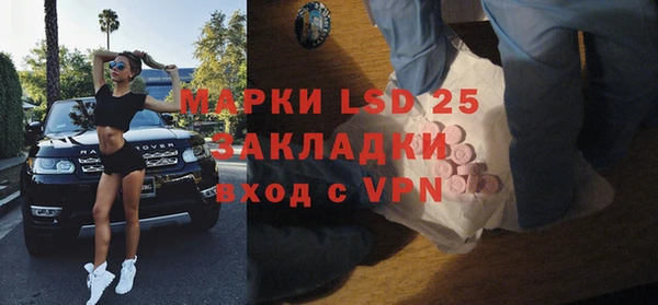 тгк Нефтегорск