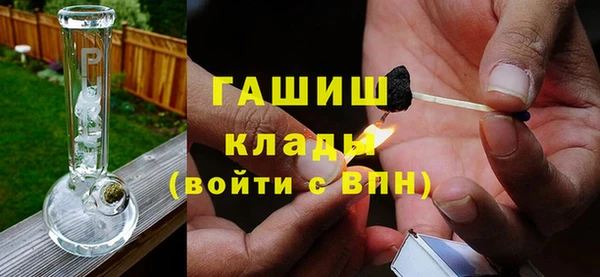 таблы Нефтекумск