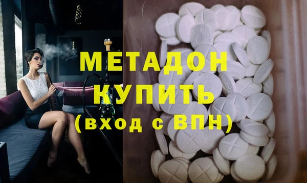 тгк Нефтегорск