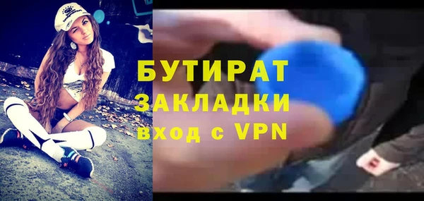 тгк Нефтегорск