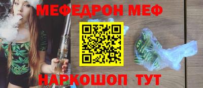прущие крисы Волгодонск