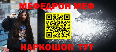 кокаин Абакан