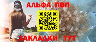 прущие крисы Волгодонск
