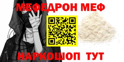 прущий лед Апшеронск