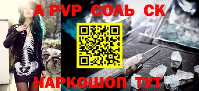 прущие крисы Волжский