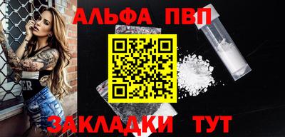 твердый Волжск