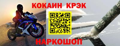 ALPHA PVP Апрелевка