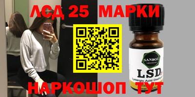 прущий лед Апшеронск