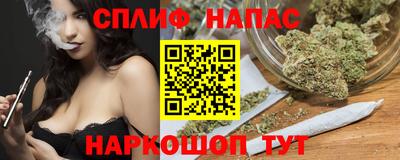 прущие крисы Волгодонск