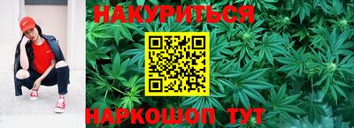 прущие крисы Волгодонск