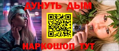 прущие крисы Волжский