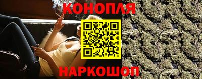 шишки Абинск