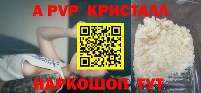 прущие крисы Волжский