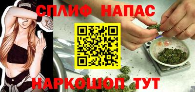 прущий лед Апшеронск