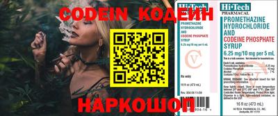 прущий лед Апшеронск