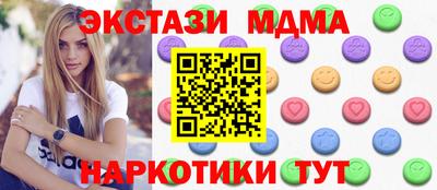 прущий лед Апшеронск