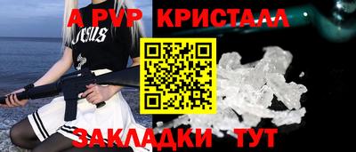 прущие крисы Волжский