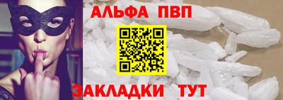 твердый Волжск