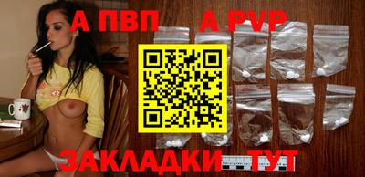 прущие крисы Волжский