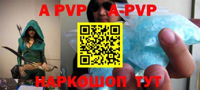 прущие крисы Волгодонск
