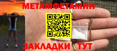прущие крисы Волгодонск