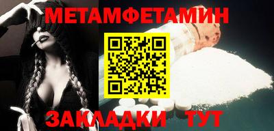 прущие крисы Волгодонск